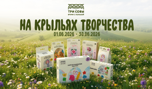 На крыльях творчества – новая акция «Рельеф-Центра»