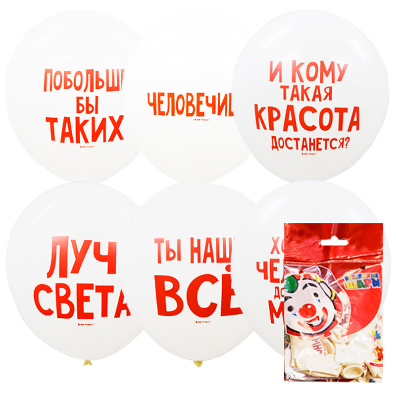 Воздушные шары,  5шт., М12/30см, ПатиБум "Хвалебные", пастель, ассорти, европодвес