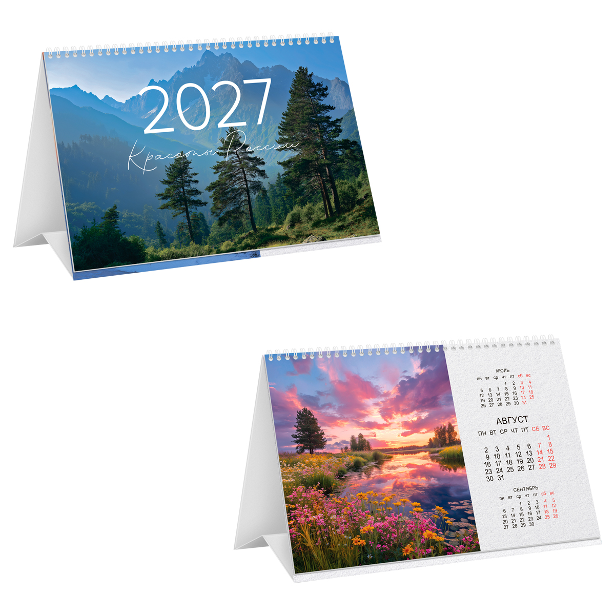 Календарь-домик, 200*130 мм BG "Красоты России", на гребне, 2027г.