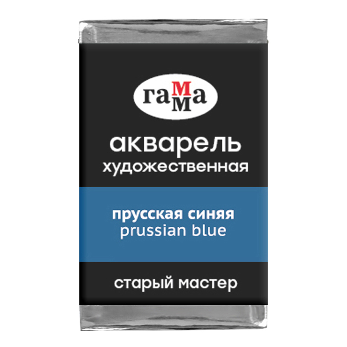 Акварель художественная Гамма "Старый Мастер" прусская синяя, 2,6мл, кювета