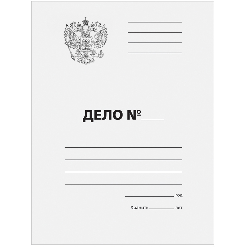 Папка-обложка OfficeSpace "Дело", Герб России, картон немелованный, 300г/м2, белый, до 200л.
