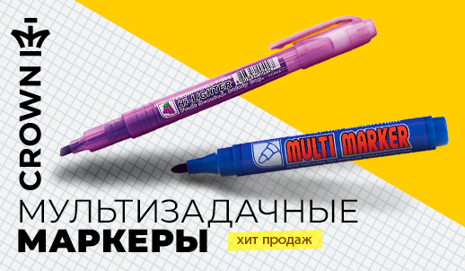 Мультизадачные маркеры Crown: практичные решения для учебы, работы и творчества