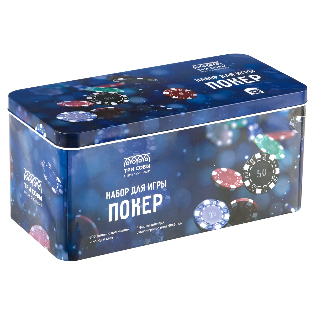 Набор для игры в "Покер", (200 фишек, 2 колоды карт, сукно), металлическя коробка