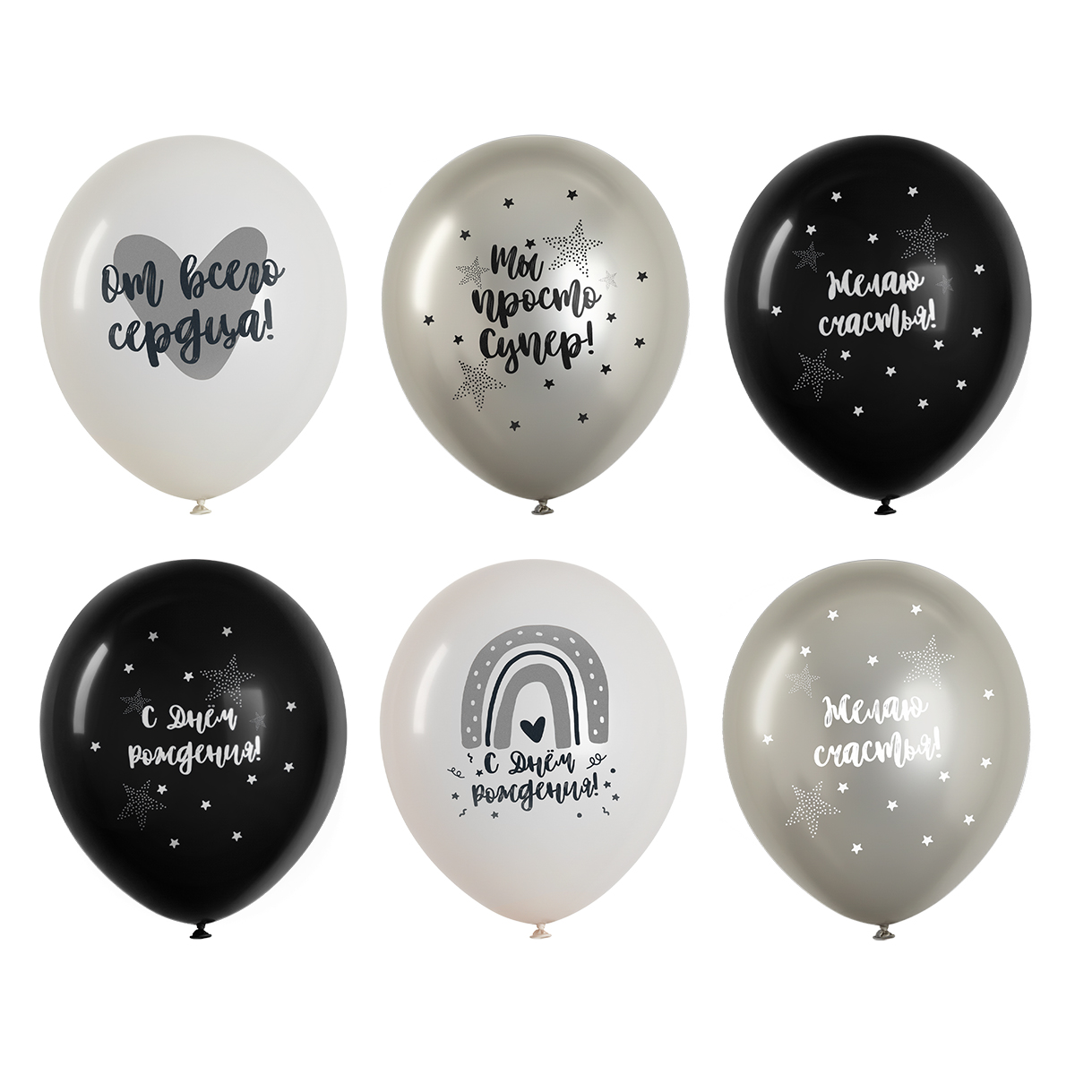 Воздушные шары,  25шт., М12/30см, MESHU "Silver party", ассорти