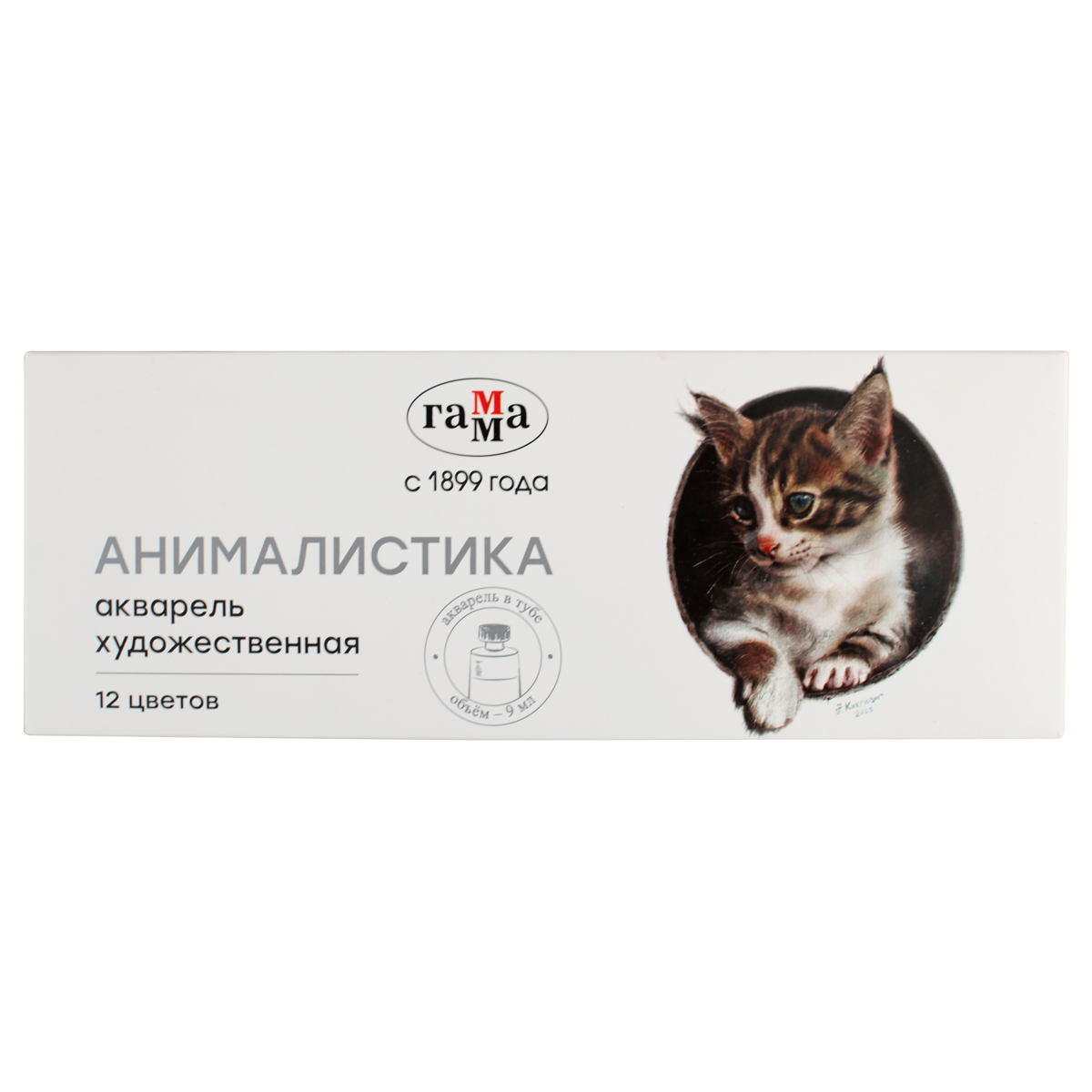 Акварель художественная Гамма "Старый Мастер" "Анималистика", 12цв*9 мл, туба, картон