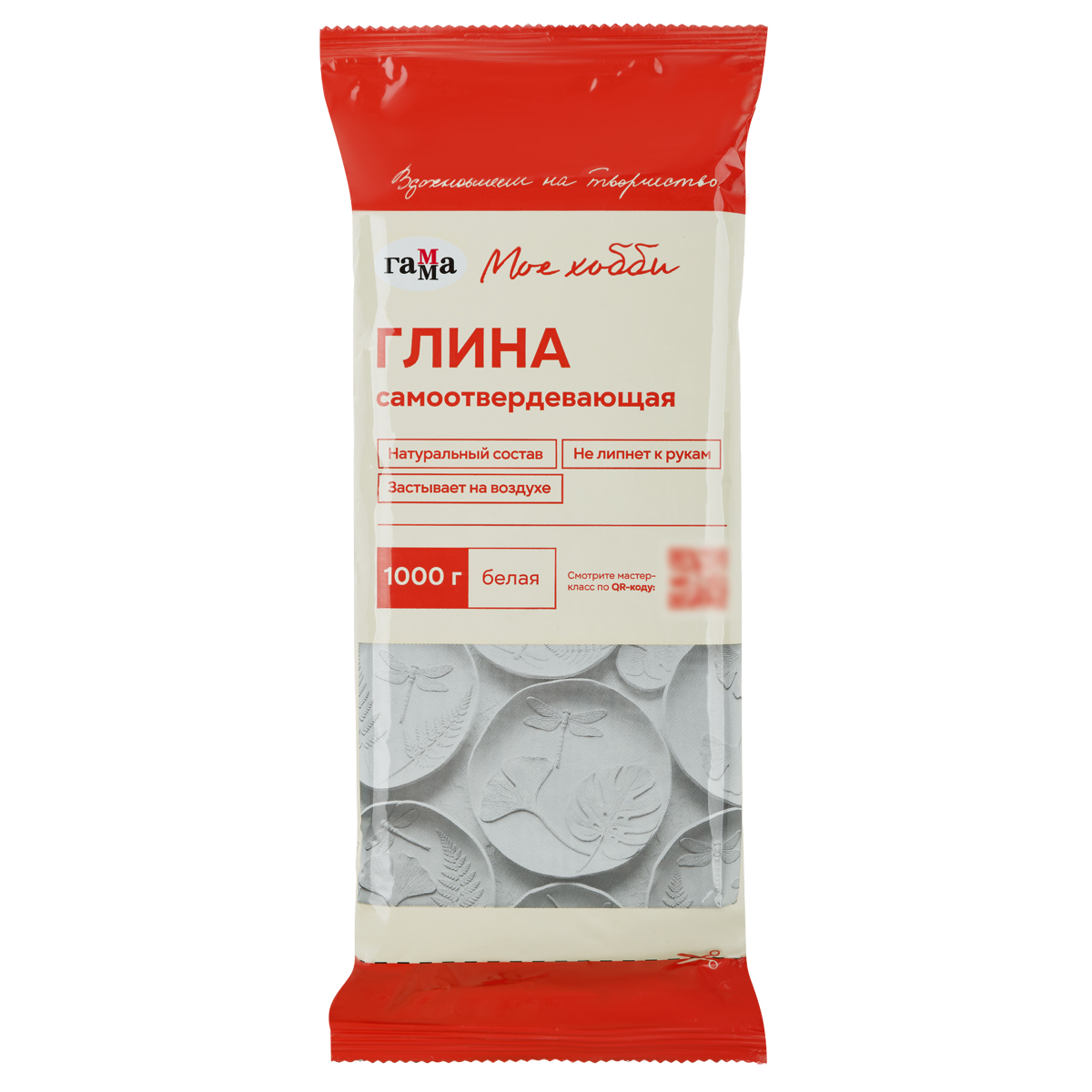 Глина самоотвердевающая Гамма "Хобби", белая, 1000г, пакет