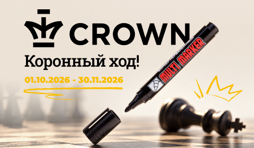 Шахматная партия, в которой побеждает выгода