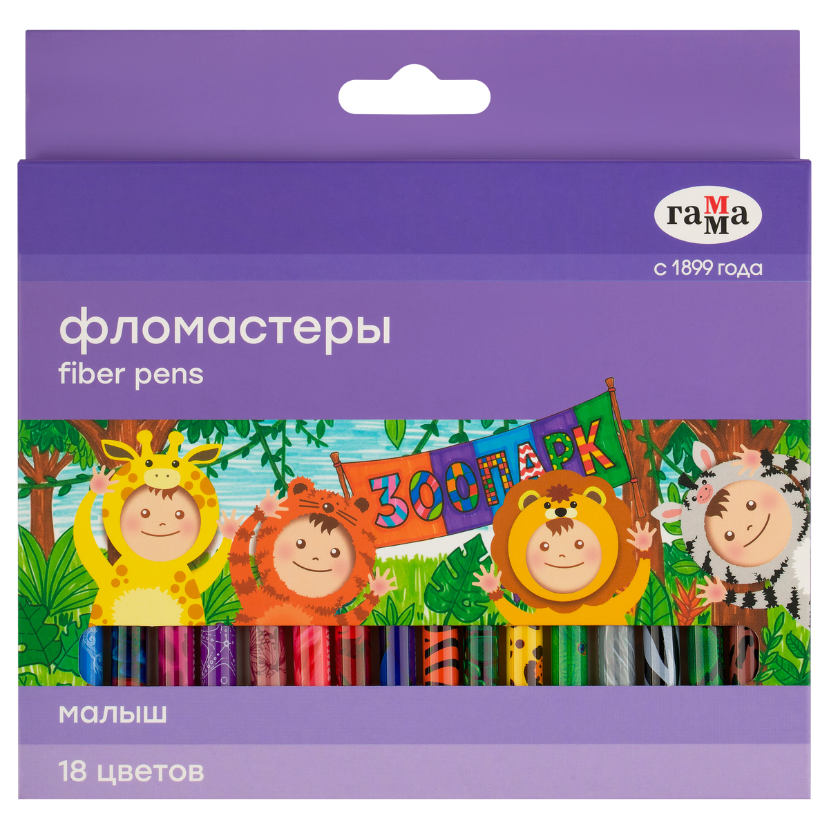 Фломастеры Гамма "Малыш", 18цв., печать на корпусе, смываемые, картон. упак., европодвес