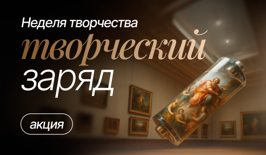 «Рельеф-Центр»: заряжаем ваши продажи энергией творчества