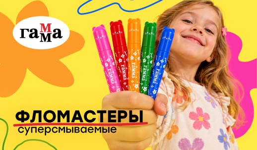 Колпачки-зверята для игры и творчества – новые фломастеры «Малыш»