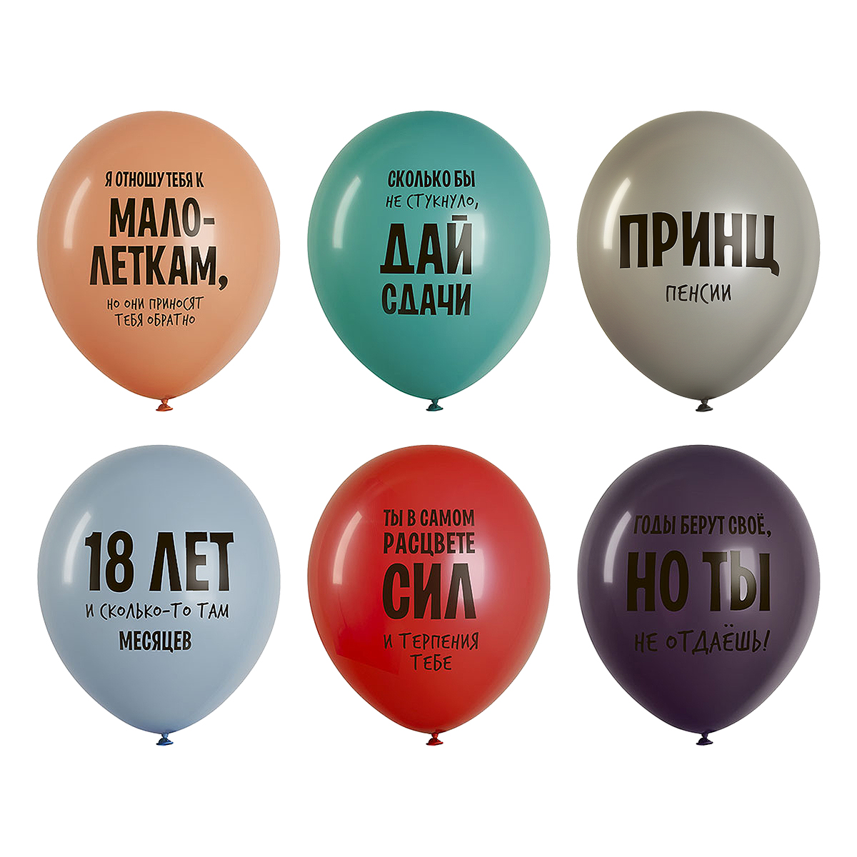 Воздушные шары, 12шт., М12/30см, MESHU "Funny joke", пастель, ассорти