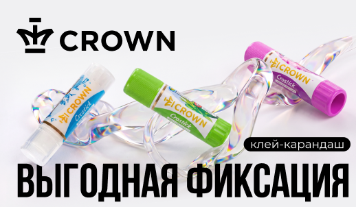 Crown – клей без компромиссов