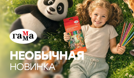 ЗОО-творчество: карандаши «Мультики», которые хочется гладить