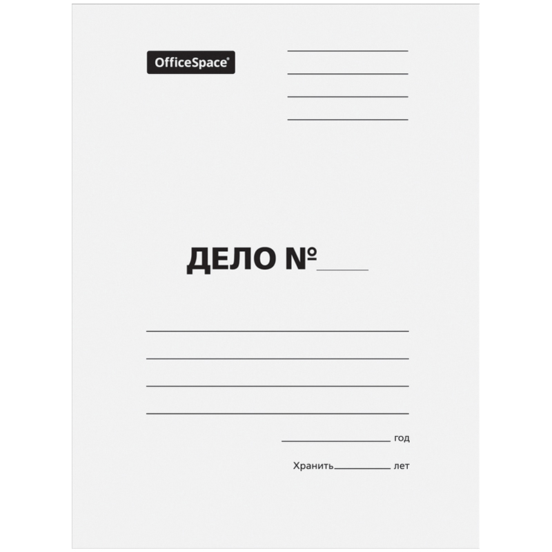Скоросшиватель OfficeSpace "Дело", картон немелованный, 260г/м2, белый, пробитый, до 200л.