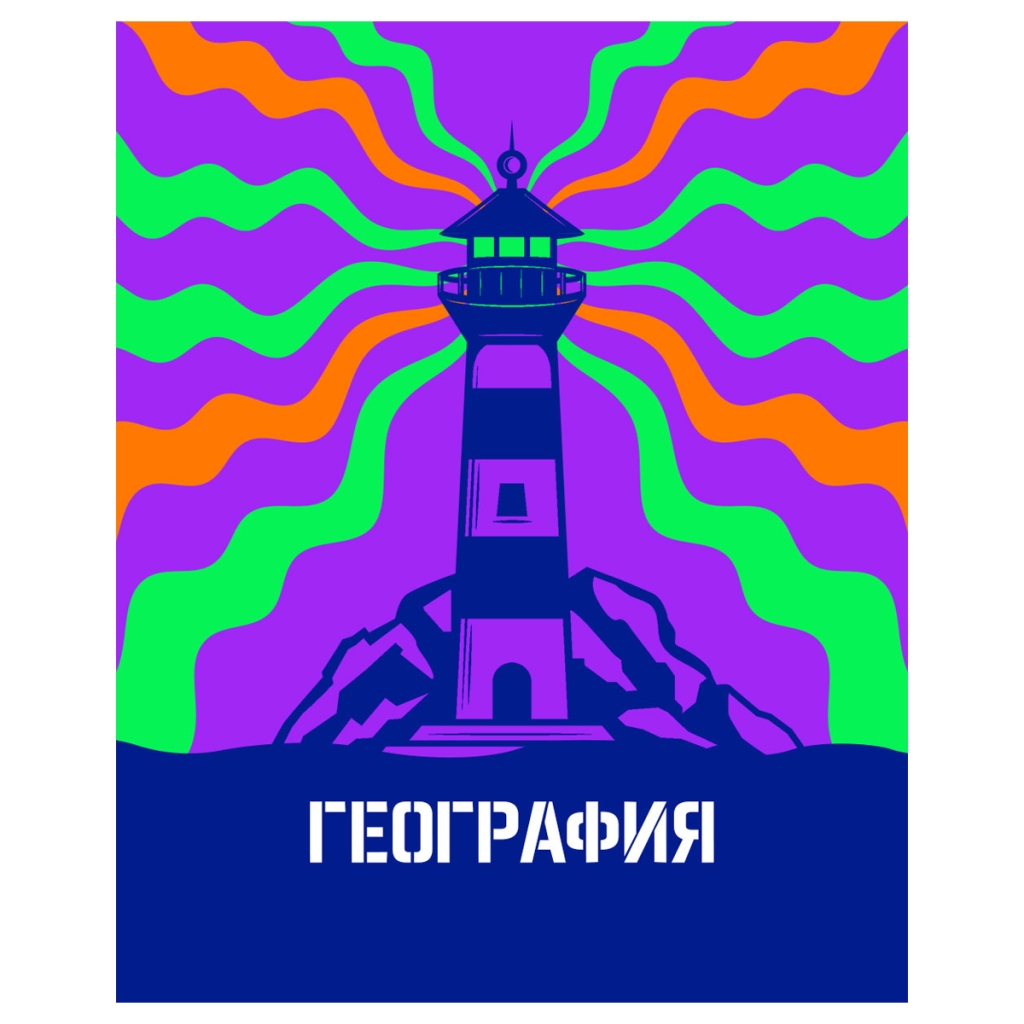 «Неоновые истории» «Неоновые истории»